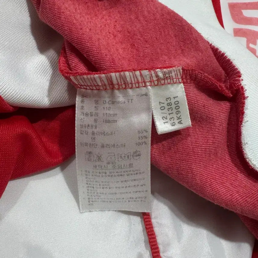 [BUNJANG] Adidas Canada Track Top 105 Size / 아디다스 캐나다 트랙탑 105 사이즈
