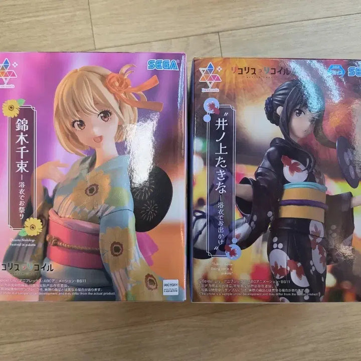 [BUNJANG] Sega Lycoris Recoil Kimono Figure Bundle Set / 세가 리코리스 리코일 기모노 피규어 (치사토/타키나)