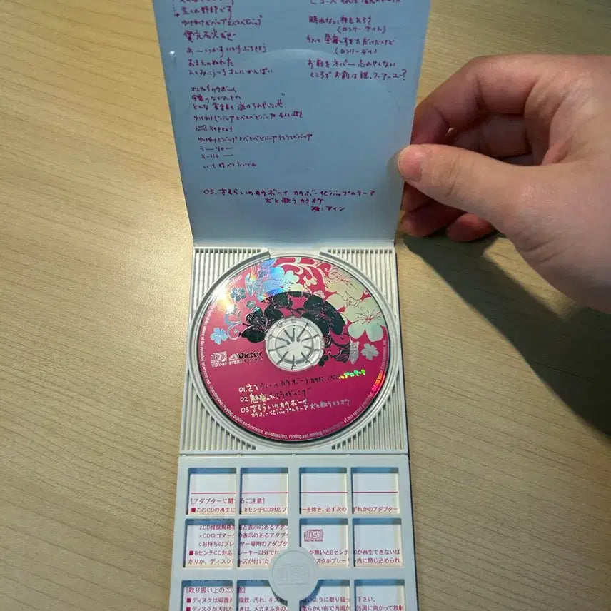 [SOLD OUT] 카우보이 비밥 OST 4CD BOX+1CD