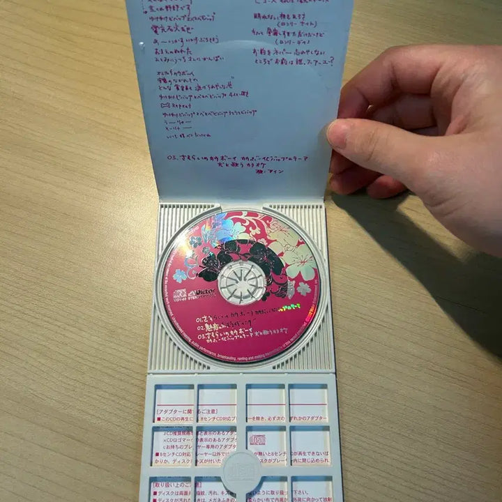 [SOLD OUT] 카우보이 비밥 OST 4CD BOX+1CD