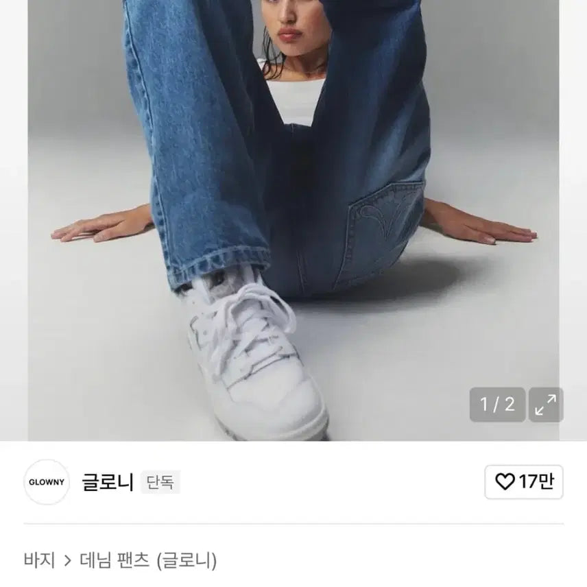 [SOLD OUT] 글로니 93 미드라이즈 루즈핏 진 블루 S사이즈