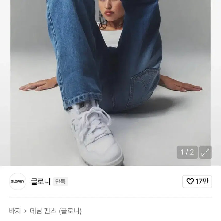 [SOLD OUT] 글로니 93 미드라이즈 루즈핏 진 블루 S사이즈