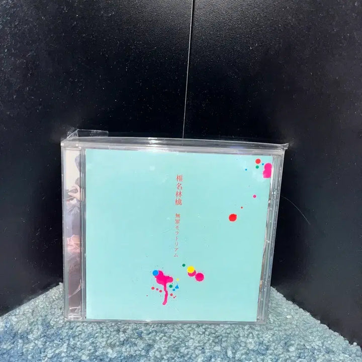 [BUNJANG] 시이나 링고 무죄모라토리엄 cd / 시이나 링고 무죄모라토리엄 cd