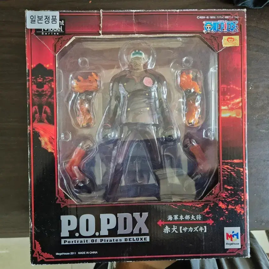 [BUNJANG] One Piece POPDX Akainu Sakazuki Figure / 원피스 POPDX 아카이누 사카즈키 피규어