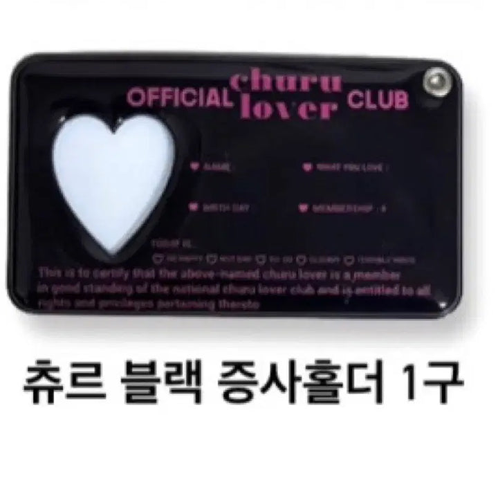 [BUNJANG] MAFEA My Fave Archive ID Photo Holder Keyring / 마페아 마이페이브아카이브 증사 홀더 키링