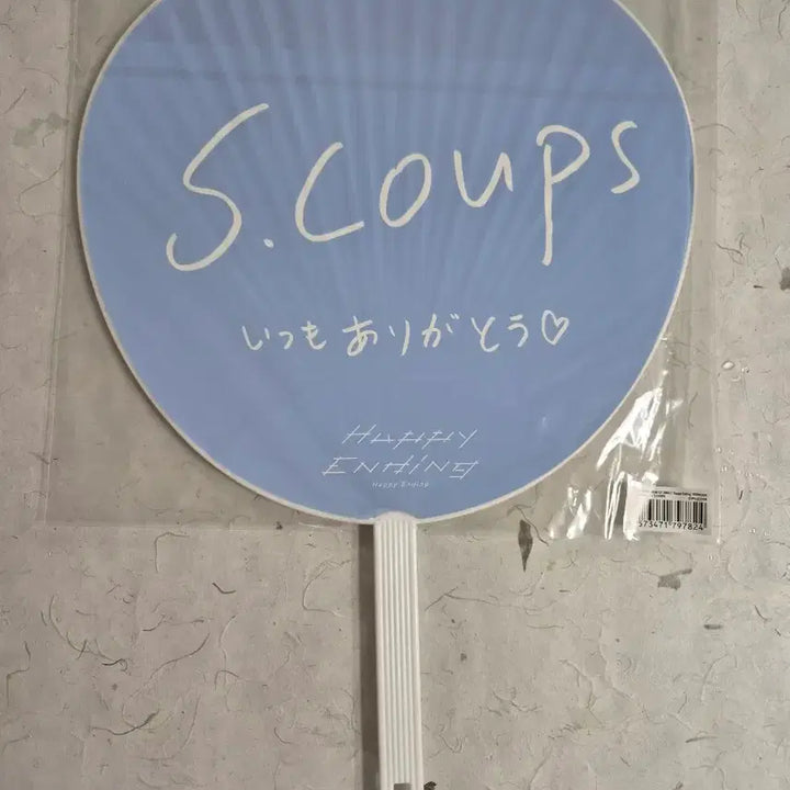 [BUNJANG] SEVENTEEN Happy Ending Showcase Uchiwa Bundle Set (S.Coups, Hoshi, Woozi) / 세븐틴 해피엔딩 쇼케이스 우치와 (쿱스, 호시, 우지) 일괄판매