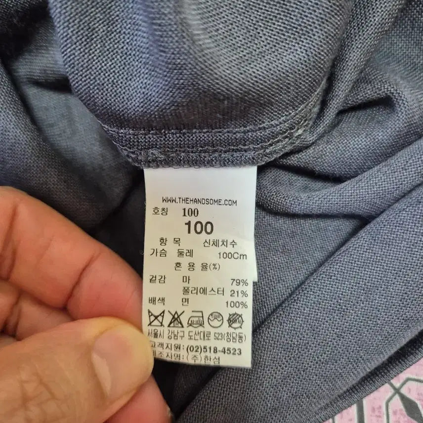 [SOLD OUT] *TIME 타임옴므 반팔 티셔츠 100*
