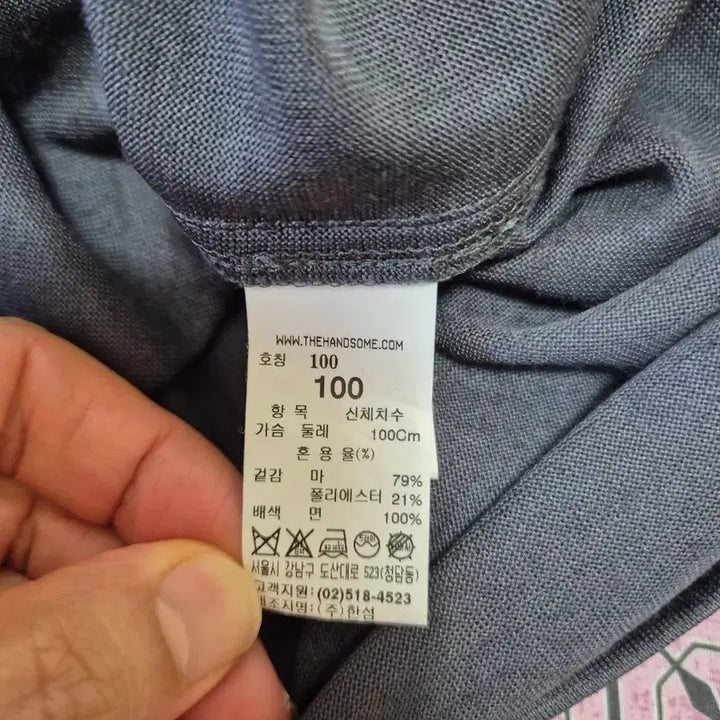 [SOLD OUT] *TIME 타임옴므 반팔 티셔츠 100*