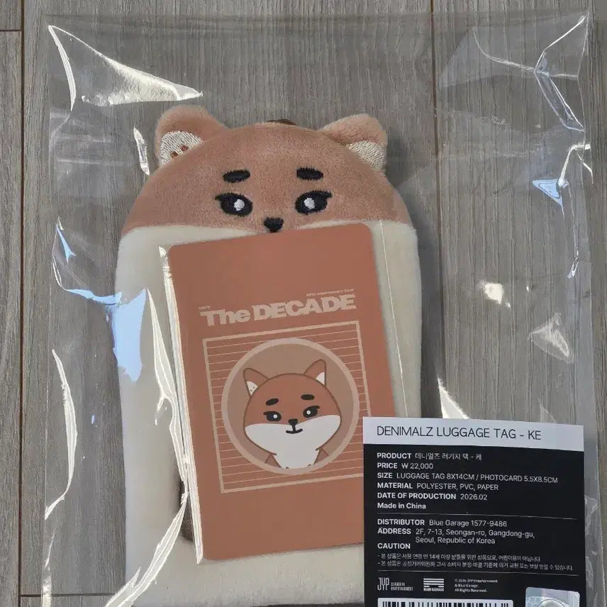 [BUNJANG] DAY6 Denimals Luggage Tag Young K (Sealed) / [미개봉/원가양도] 데이식스 데니멀즈 러기지 택 영케이 판매합니다