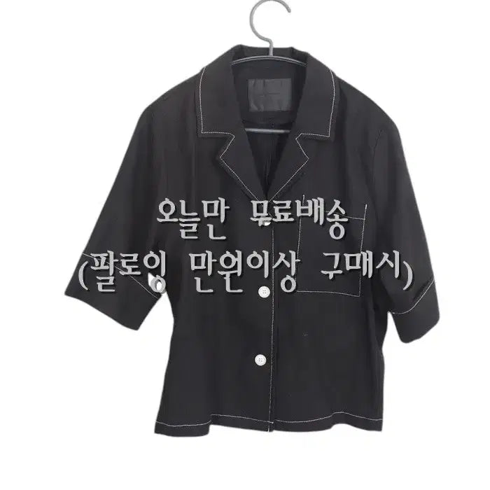 [BUNJANG] YookYookGirls Stitch Jacket BK / 여성F / 육육걸즈 스티치 자켓 BK 34-18