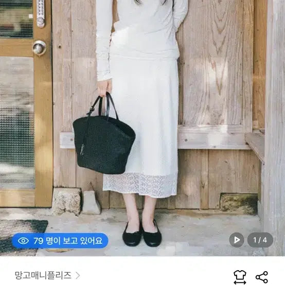 [SOLD OUT] 망고매니플리즈 rosy 로지 스커트 S 시에 sie 포유온 fyeo