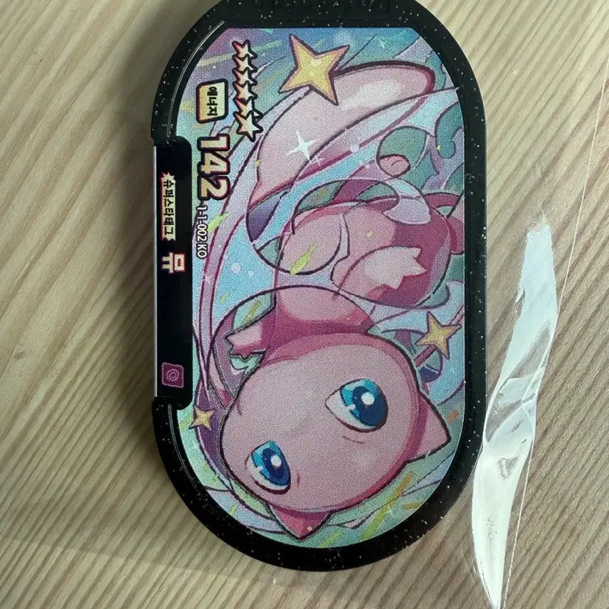 [BUNJANG] Pokemon Tag Battle 6 Star Mew Card / 포켓몬 태그스타 6성 뮤