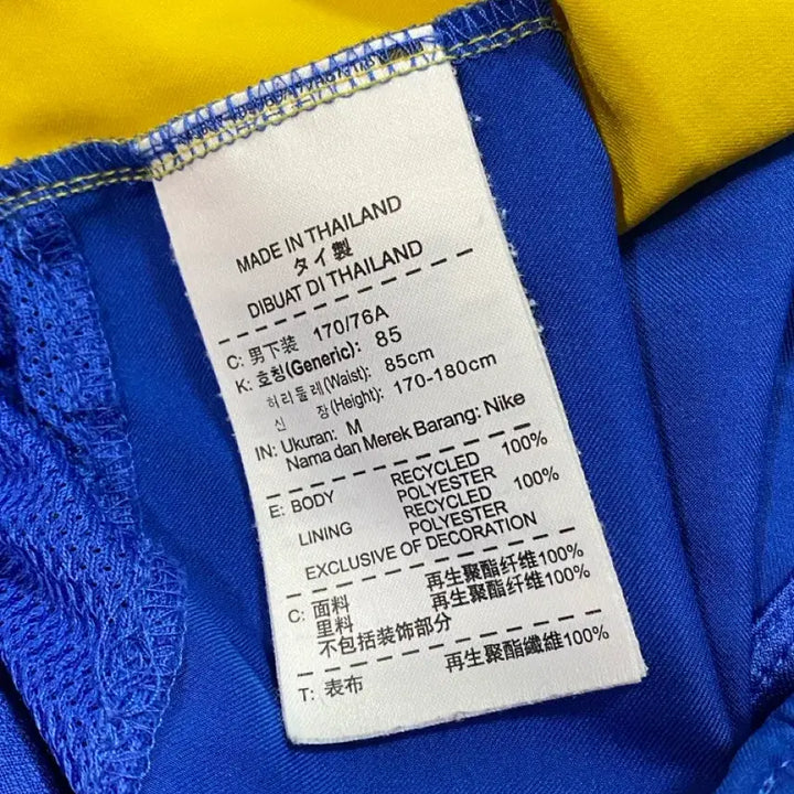 [SOLD OUT] 나이키 드라이핏 2012, 2013 브라질 홈 축구 반바지 쇼츠 M
