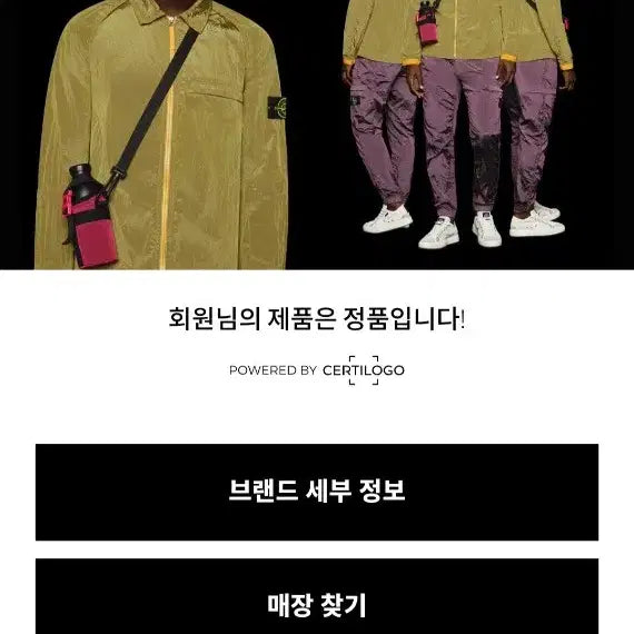 [BUNJANG] Stone Island Crinkle Reps Hooded Puffer Jacket / 스톤아일랜드 22FW크링클랩스 후드패딩