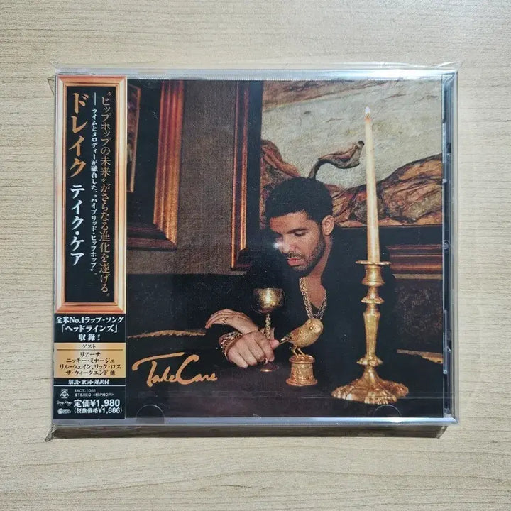 [BUNJANG] Drake Take Care Regular Edition Japan Version Unsealed CD / Drake(드레이크) 정규 2집 Take Care 일본반 미개봉