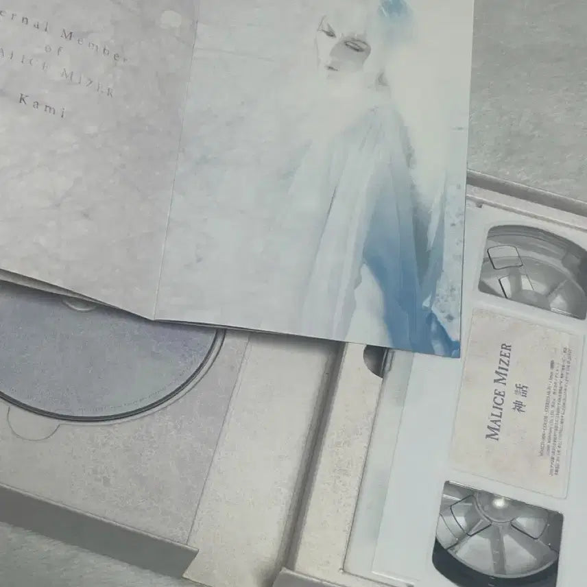 [BUNJANG] Malice Mizer Kami Memorial Box Album CD / 말리스 미제르 카미 메모리얼 박스 신화 malice mizer 앨범 CD
