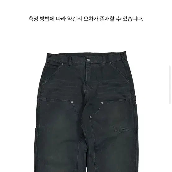 [SOLD OUT] qap 더블니 팬츠 2사이즈
