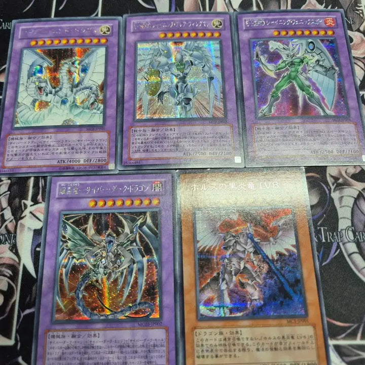 [BUNJANG] Yu-Gi-Oh! Japanese Masters Guide MC Card Set / 유희왕 일본판 마스터즈가이드 MC 카드 세트