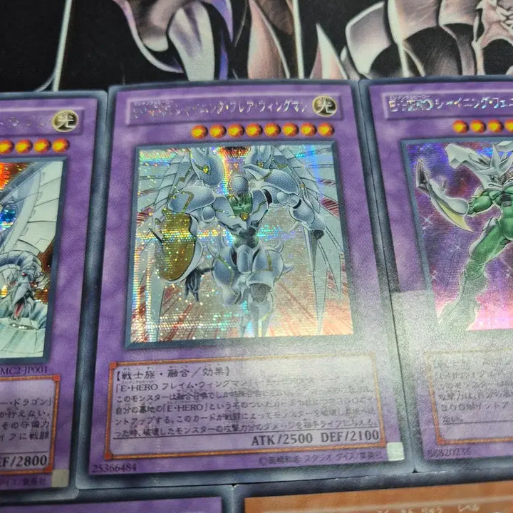 [BUNJANG] Yu-Gi-Oh! Japanese Masters Guide MC Card Set / 유희왕 일본판 마스터즈가이드 MC 카드 세트