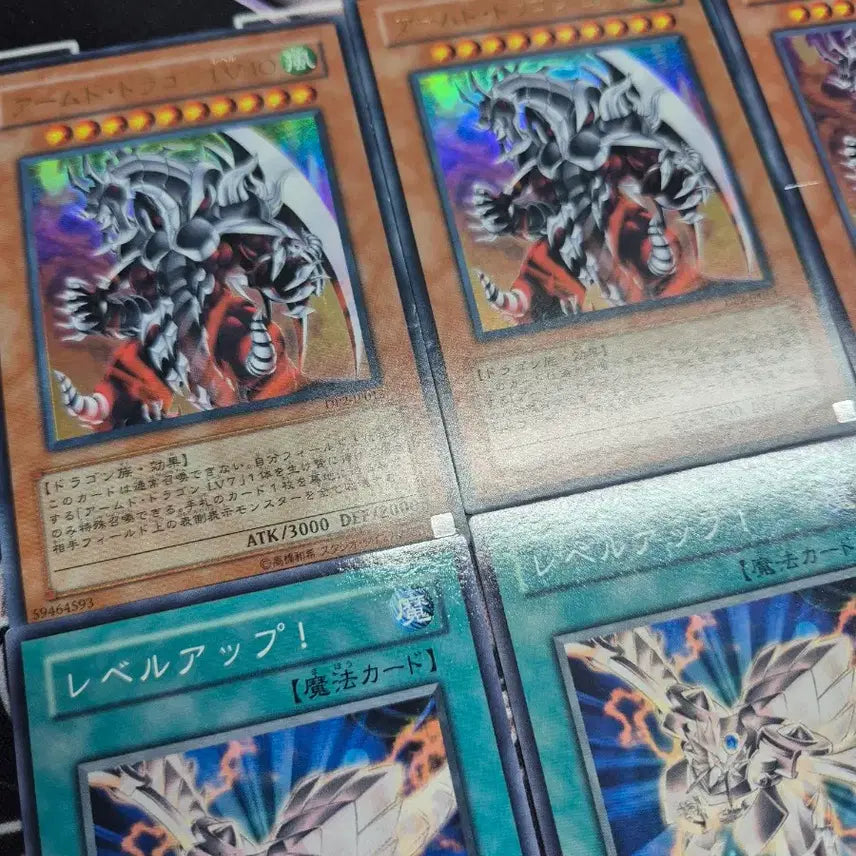 [BUNJANG] Yu-Gi-Oh! Japanese Armed Dragon Card Set / 유희왕 일본판 암드드래곤 카드 세트