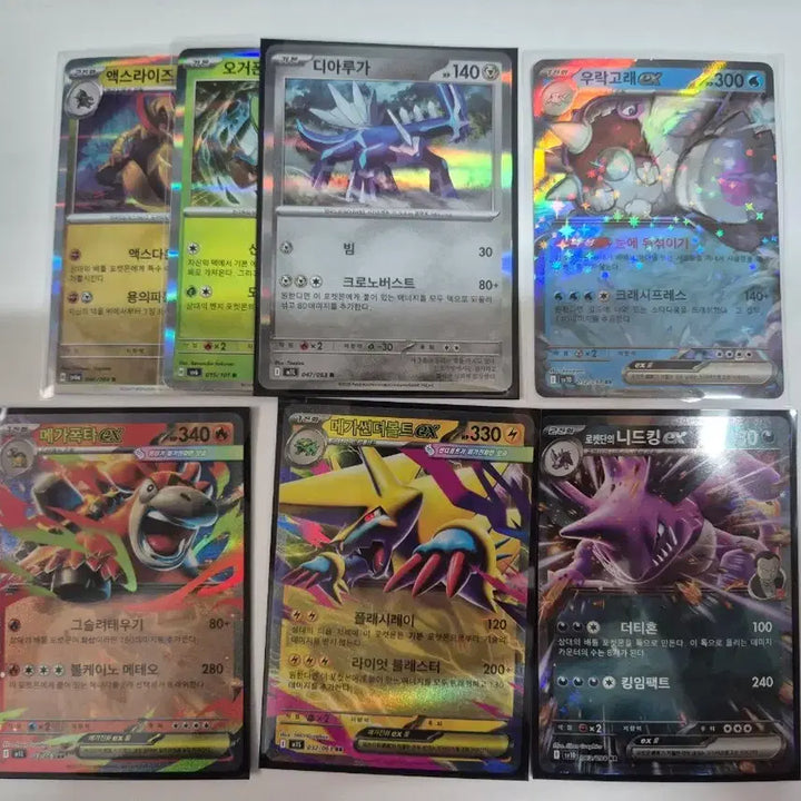 [BUNJANG] Pokemon EX Holo Card Bundle Set / 포켓몬 카드 EX 홀로 일괄