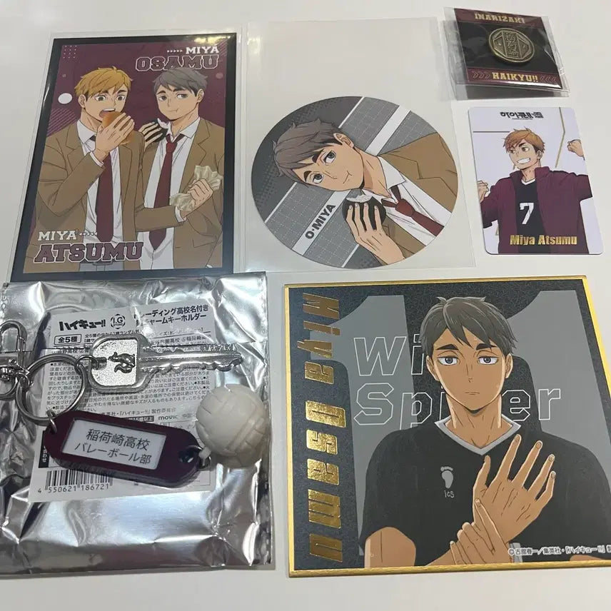 [SOLD OUT] 하이큐 이나리자키 굿즈