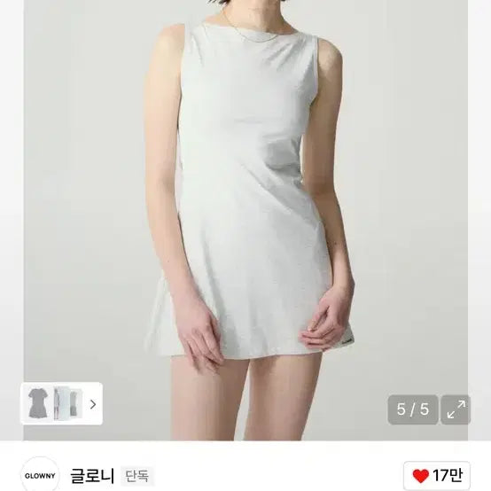 [BUNJANG] 새상품 글로니 걸프렌드 원피스 / 새상품 글로니 걸프렌드 원피스