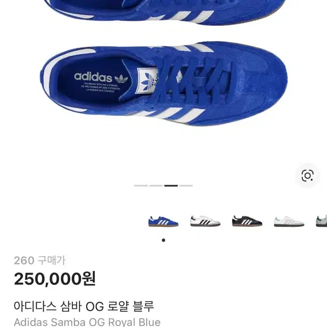 [BUNJANG] Adidas Samba OG Royal Blue Sneakers / 아디다스 삼바 OG 로얄블루 스니커즈