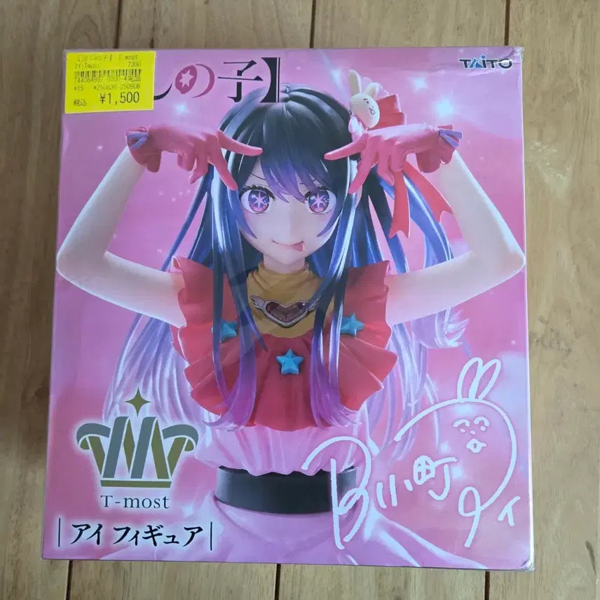 [BUNJANG] TAITO Hoshino Ai "Oshi no Ko" Figure / TAITO 아이 피규어 T-most 호시노아이 최애의아이