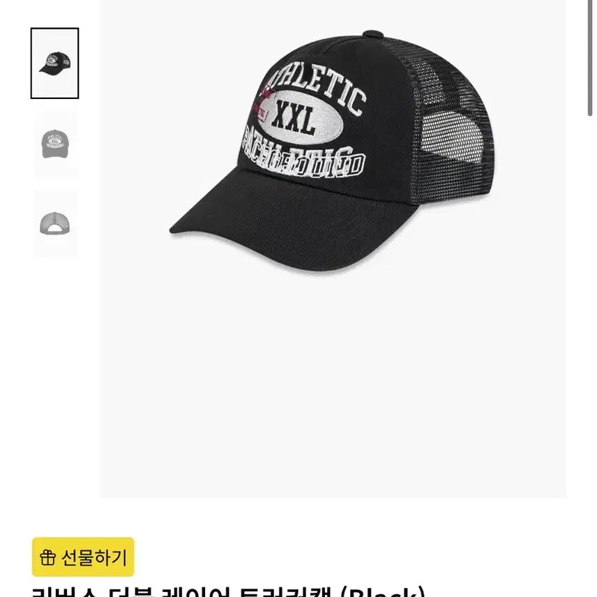 [BUNJANG] H.DEX Hat / 에이치덱스 모자