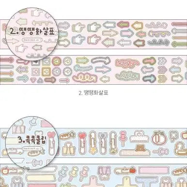 [BUNJANG] Do-it-yourself Sticker Set / 키스컷 띵) 플레플레 휘뚜루마뚜루ver3 4종 일괄 다꾸 다이어리 꾸미기