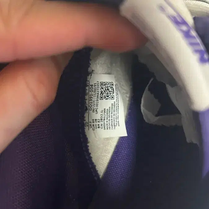 [BUNJANG] Nike Dunk Low 270 Sneakers / 나이키 덩크 로우 270