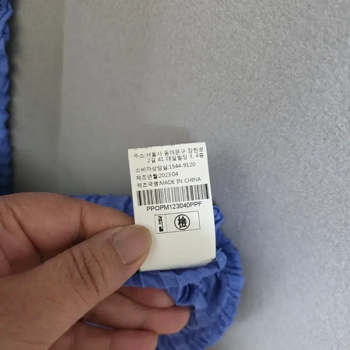 [BUNJANG] Pleats Me Blue Unbalanced Dress FF / 플리츠미 언바란스한 블루 원피스 FF   n4353