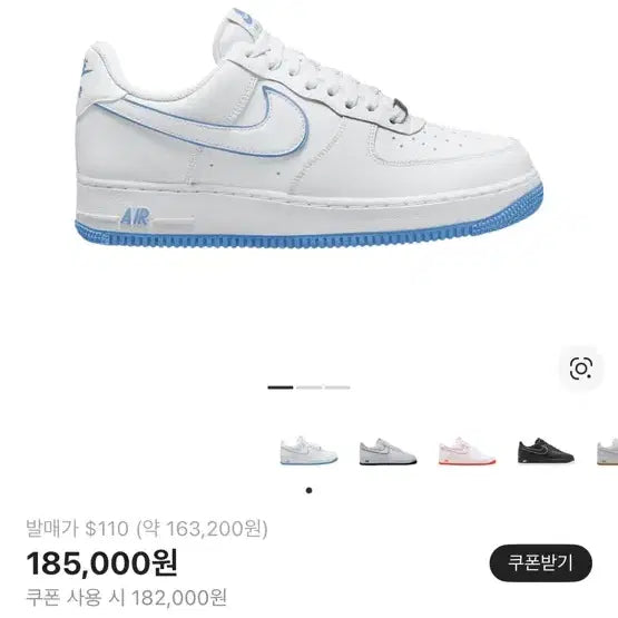[BUNJANG] Nike Air Force University Blue Sneakers / 나이키 에어포스 유니버시티 블루 270