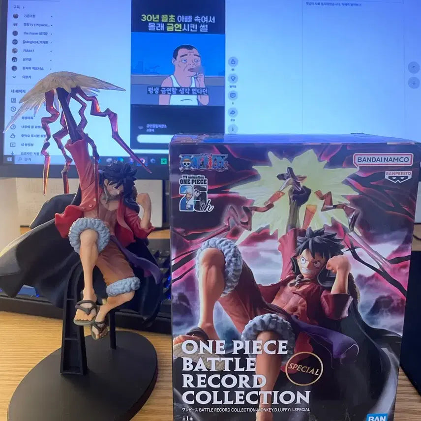 [BUNJANG] Luffy Figure / 루피 피규어