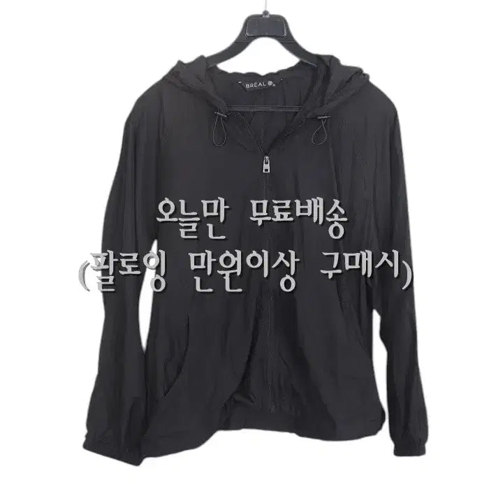[BUNJANG] Brielle Women&