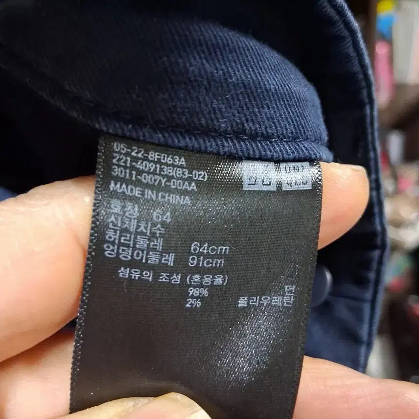 [BUNJANG] Uniqlo Navy Casual Pants (S) / 유니클로 네이비  면바지 캐주얼 팬츠(S)