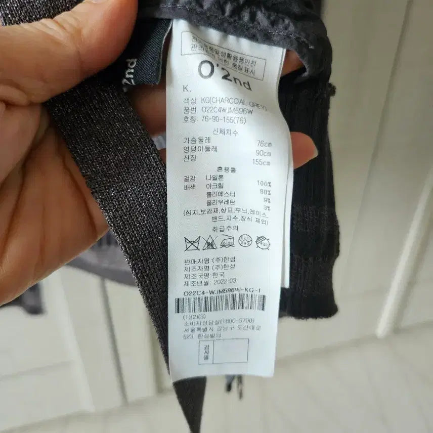 [SOLD OUT] 한섬 오즈세컨 챠콜 셔링 롱 슬리브 집업 점퍼