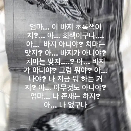 [BUNJANG] [큐빅]빈티지 스팽글 회색 미니스커트 / [큐빅]빈티지 스팽글 회색 미니스커트