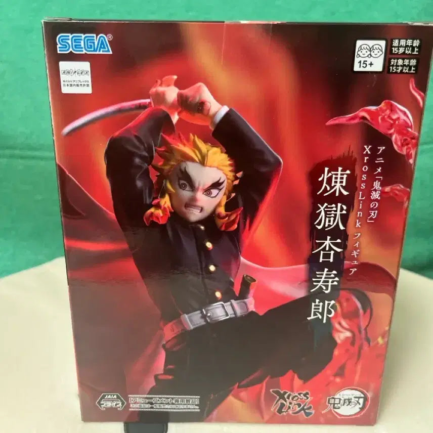 [BUNJANG] Demon Slayer Rengoku Kyojuro Figure (Sealed) / 귀멸의칼날  렌코쿠 피규어