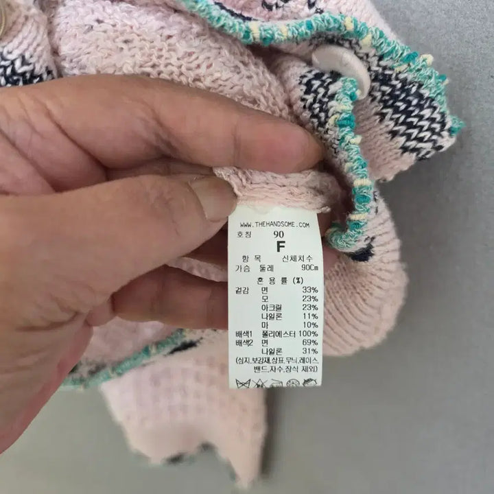 [BUNJANG] 마인 여성스런 트위드느낌 가디건 F90  n4355 / 마인 여성스런 트위드느낌 가디건 F90  n4355