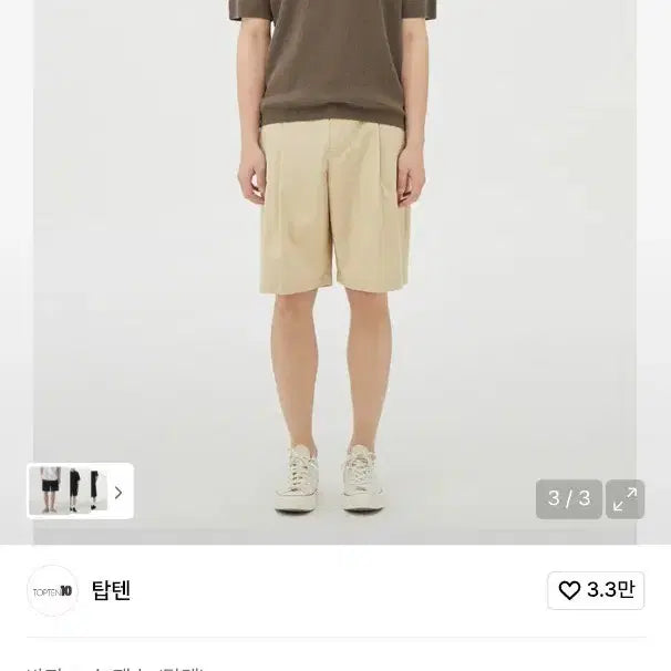 [SOLD OUT] 탑텐 버뮤다 턱쇼츠 하프밴츠 반바지 베이지(32) 판매합니다