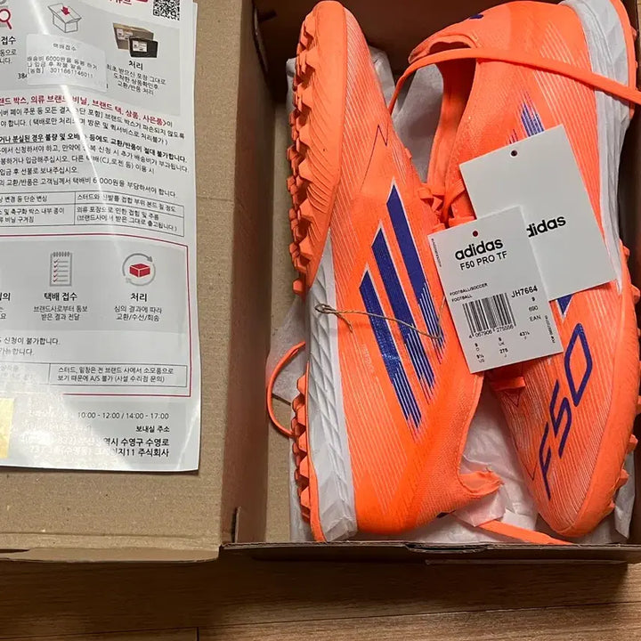 [SOLD OUT] 아디다스 f50 프로 tf 275