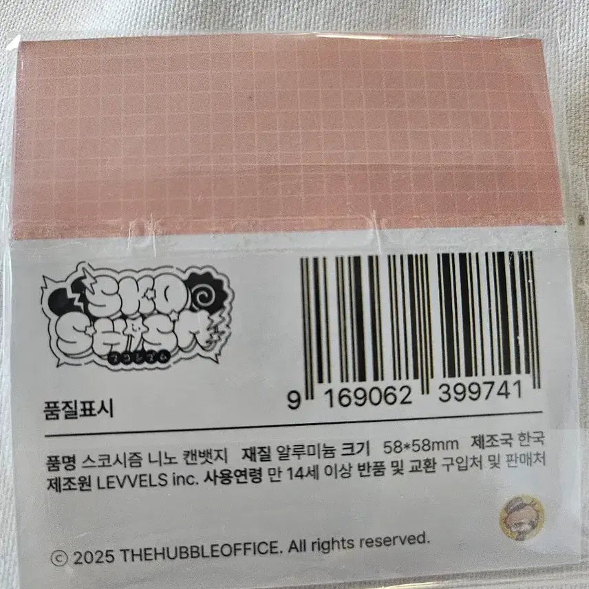 [BUNJANG] SCORSESE Nino Can Badge / 스코시즘 니노 캔뱃지