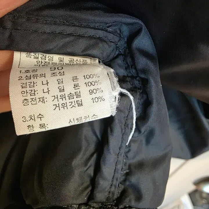 [SOLD OUT] 남여공용 노스페이스 눕시 패딩 90(S) 95~100