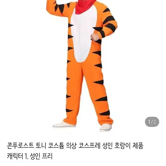 [BUNJANG] 졸업사진 콘푸로스트 토니 옷 대여 / 졸업사진 콘푸로스트 토니 옷 대여