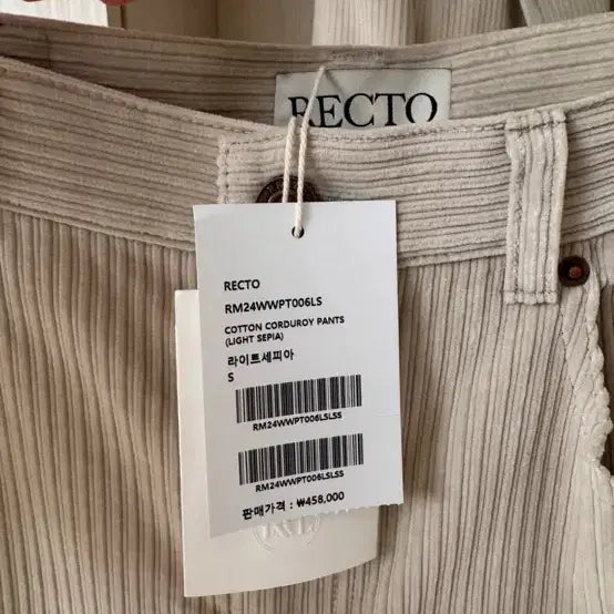 [BUNJANG] RECTO Corduroy Set S Size / [새상품]렉토 코듀로이 셋업 S사이즈