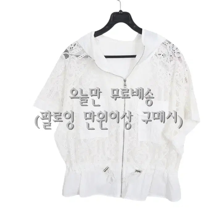 [BUNJANG] Women&