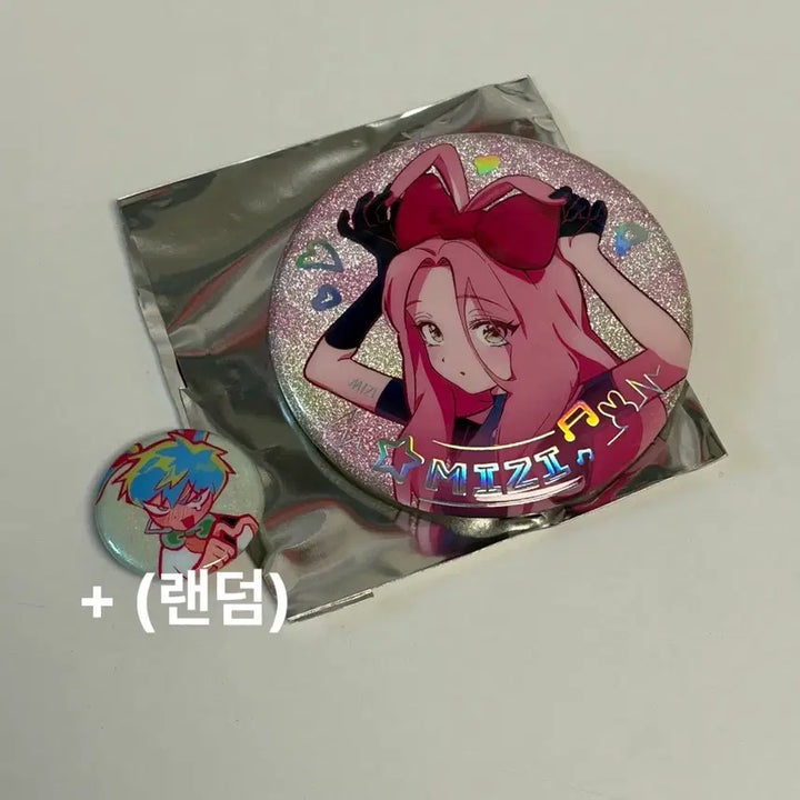 [BUNJANG] A-Stage Rabbit Can Badge / 에이스테 굿즈 토끼 캔뱃지 미지 판매