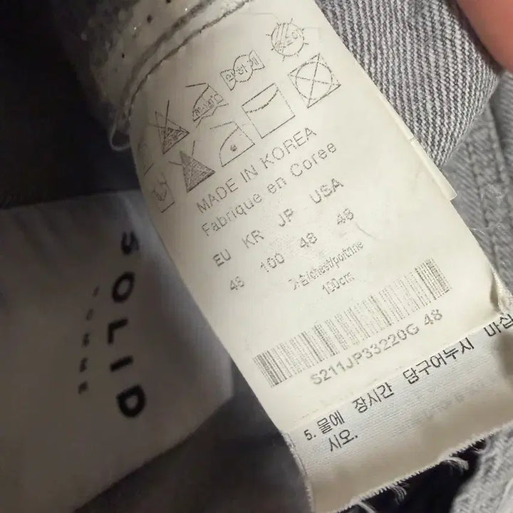 [SOLD OUT] (48) 솔리드옴므 솔옴 그레이 데님자켓 송강자켓
